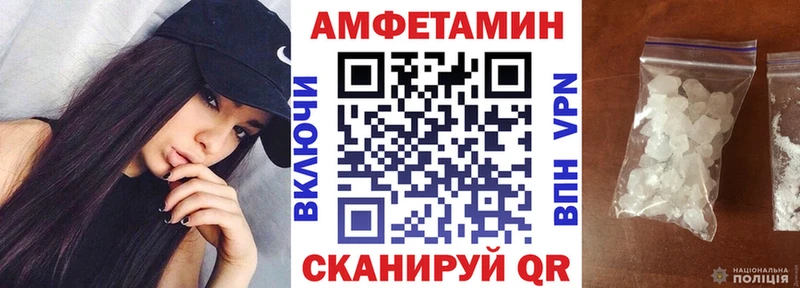 АМФЕТАМИН 97% Стрежевой