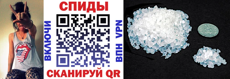 Амфетамин 97%  Стрежевой 