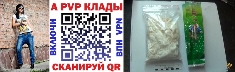 Альфа ПВП VHQ Стрежевой