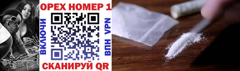 COCAIN VHQ  где найти наркотики  Стрежевой 