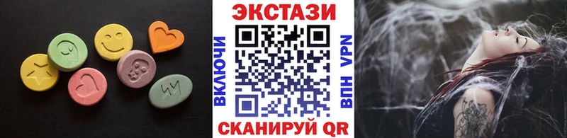 kraken как войти Стрежевой ЭКСТАЗИ ешки наркота
