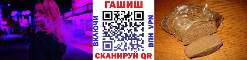 Гашиш Cannabis  Стрежевой 