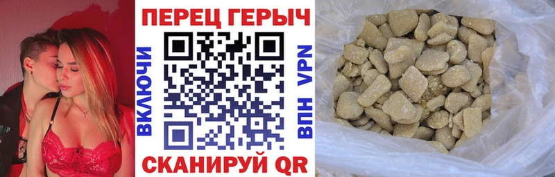 ГЕРОИН афганец  дарк нет официальный сайт  Стрежевой 