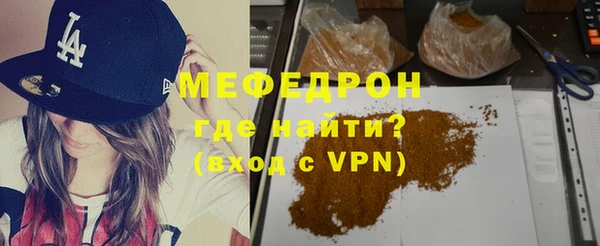 бутират Аркадак