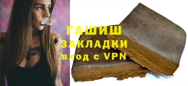 метадон Армянск