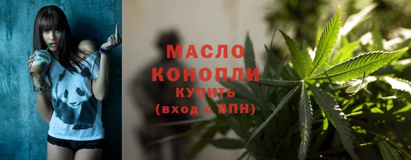 метадон Армянск