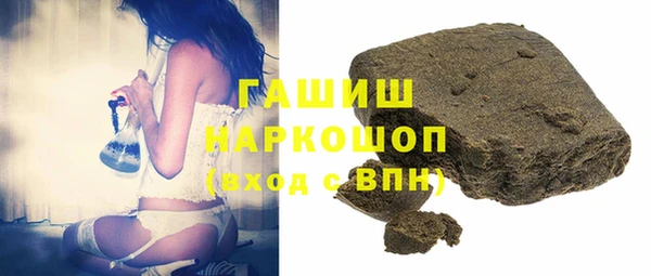 бутират Аркадак