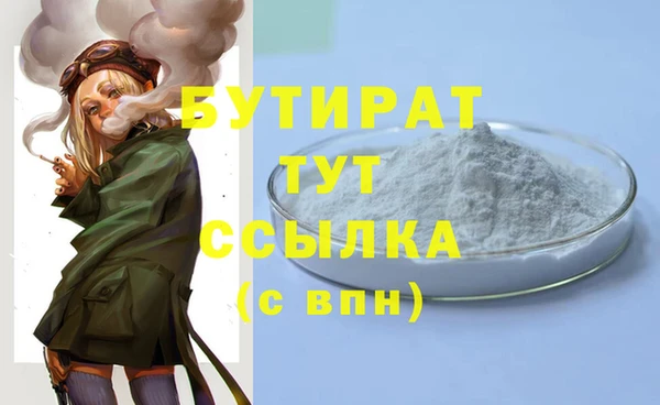 бошки Лагань