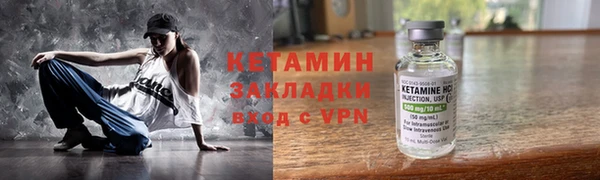 бутират Аркадак