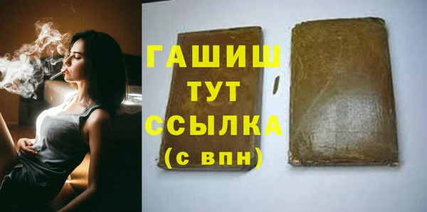 бошки Лагань
