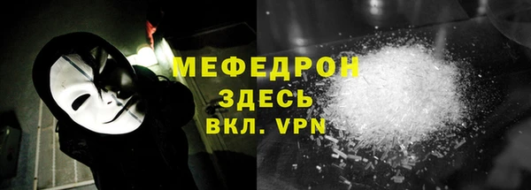 метадон Армянск