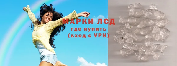 бошки Лагань