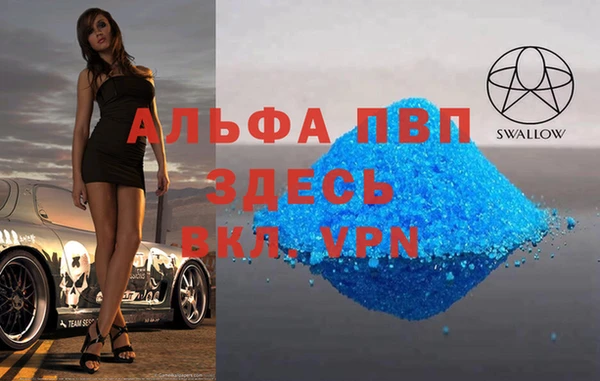 метадон Армянск