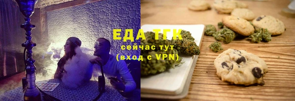метадон Армянск