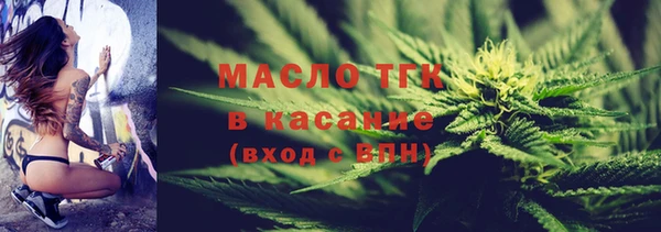 метадон Армянск