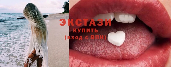 гидропоника Арсеньев