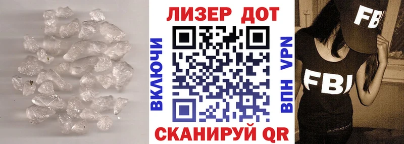 Лсд 25 экстази кислота  где найти   Стрежевой 