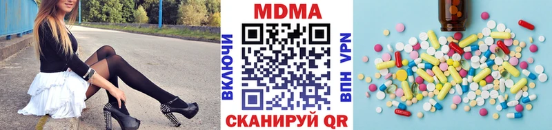 MDMA crystal  наркошоп  Стрежевой 