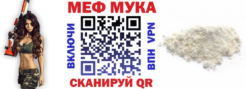 МЯУ-МЯУ кристаллы  ОМГ ОМГ ССЫЛКА  нарко площадка клад  Стрежевой 