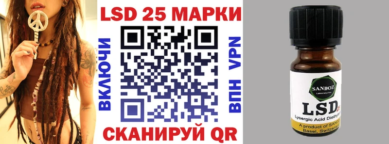 как найти закладки  Стрежевой  Марки N-bome 1500мкг 
