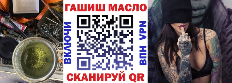маркетплейс клад  Стрежевой  ТГК вейп с тгк  как найти наркотики 