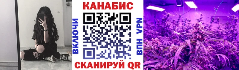 Бошки марихуана White Widow  Стрежевой 